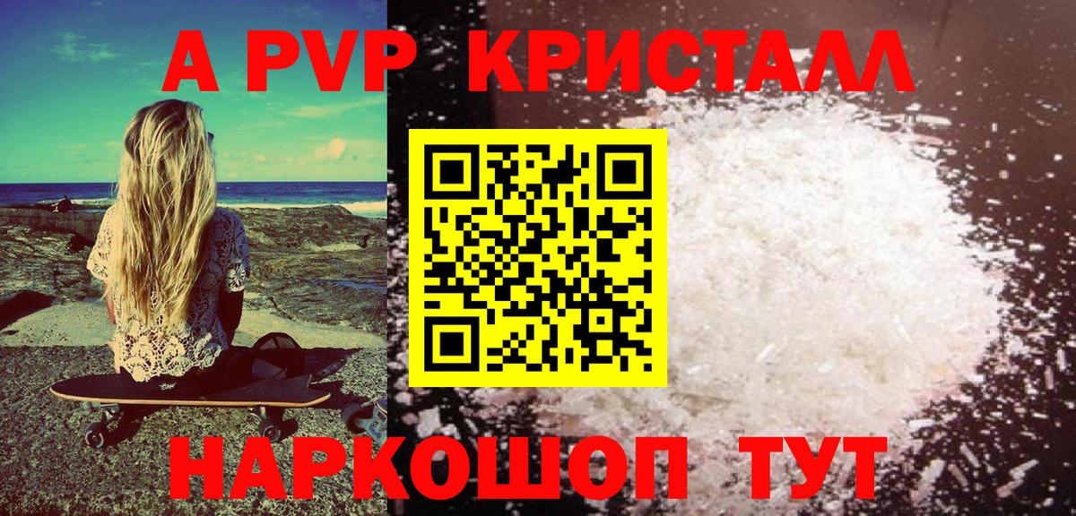 Альфа ПВП СК Мирный