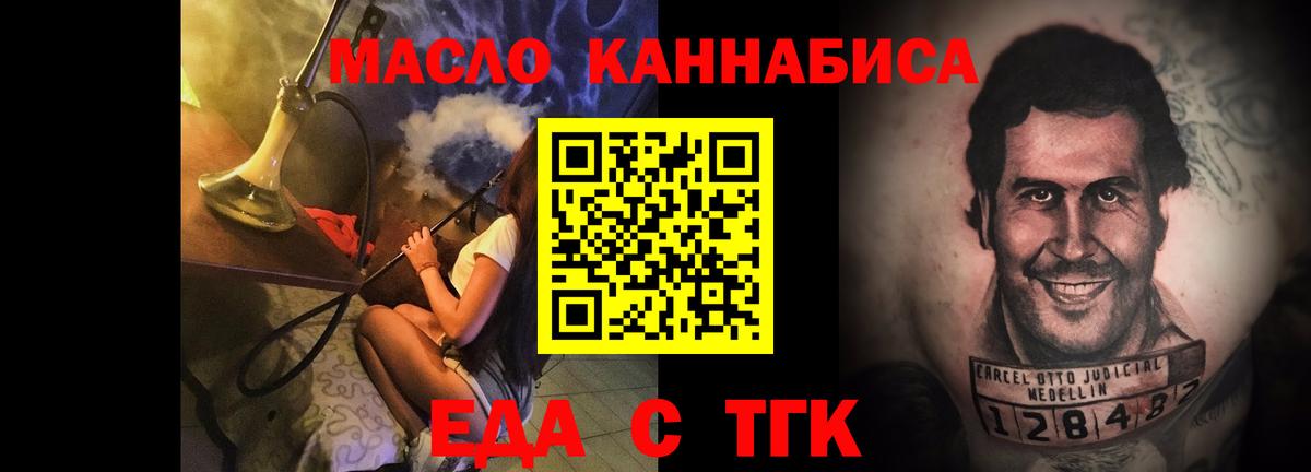 Мирный  Canna-Cookies конопля  Вход с VPN 