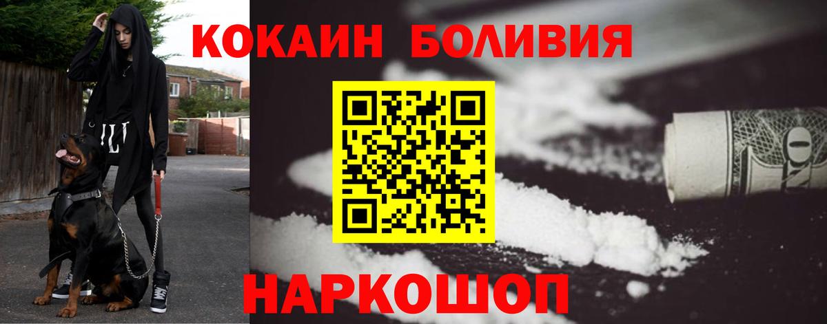 COCAIN 99% Мирный