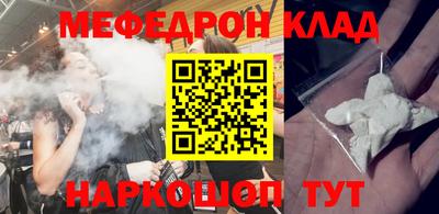 2c-b Железногорск