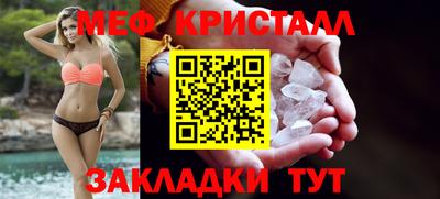 кокс Железноводск