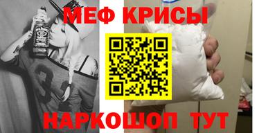 кокс Железноводск