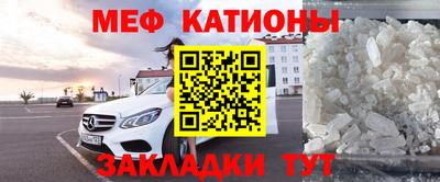 кокс Железноводск