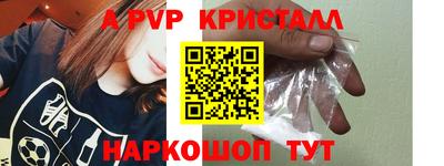 кокс Железноводск