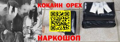2c-b Железногорск