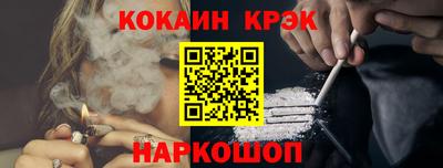 2c-b Железногорск