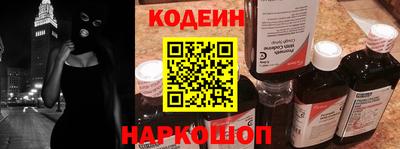 2c-b Железногорск
