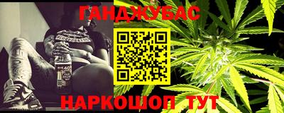 кокс Железноводск