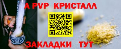 кокс Железноводск
