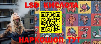 тгк Ефремов