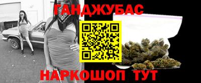 кокс Железноводск