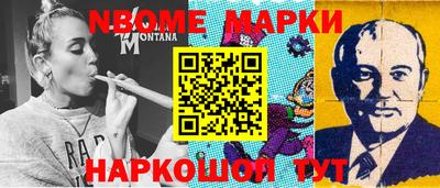 кокс Железноводск