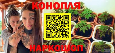 кокс Железноводск