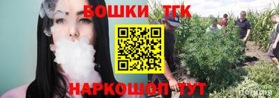 кокс Железноводск