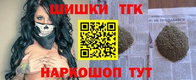 тгк Ефремов