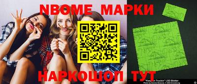 2c-b Железногорск