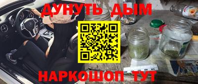 2c-b Железногорск