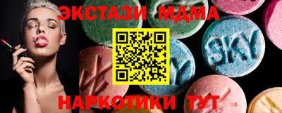 тгк Ефремов