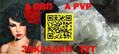 кокс Железноводск