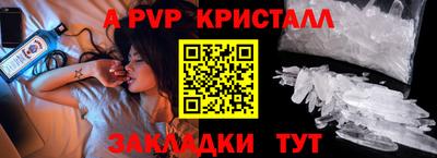кокс Железноводск