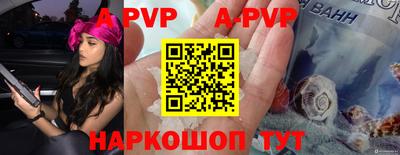 кокс Железноводск