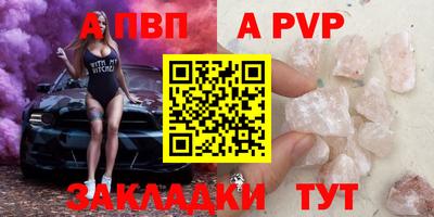 тгк Ефремов