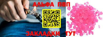 тгк Ефремов