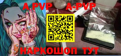 тгк Ефремов