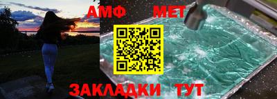 кокс Железноводск