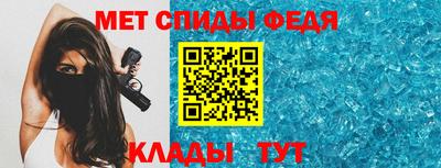 2c-b Железногорск