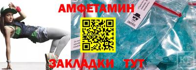 2c-b Железногорск