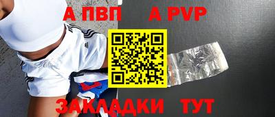 тгк Ефремов