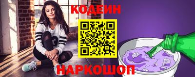 кокс Железноводск