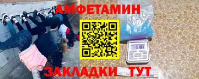 кокс Железноводск