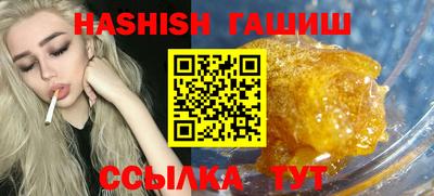 кокс Железноводск