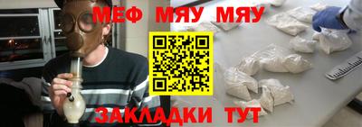 2c-b Железногорск