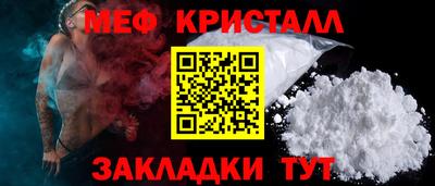 тгк Ефремов