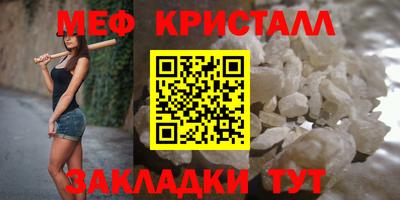 кокс Железноводск