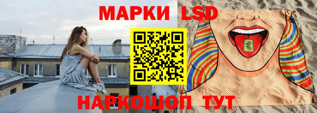 Лсд 25 экстази кислота  ЛСД экстази ecstasy  Вход с VPN  Мирный 
