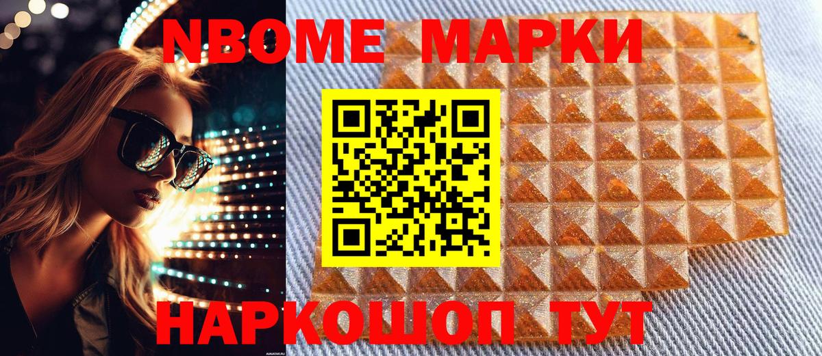 Наркотические марки 1,8мг  Наркотические марки 1,8мг  Мирный  Наркотические марки  Вход с VPN 