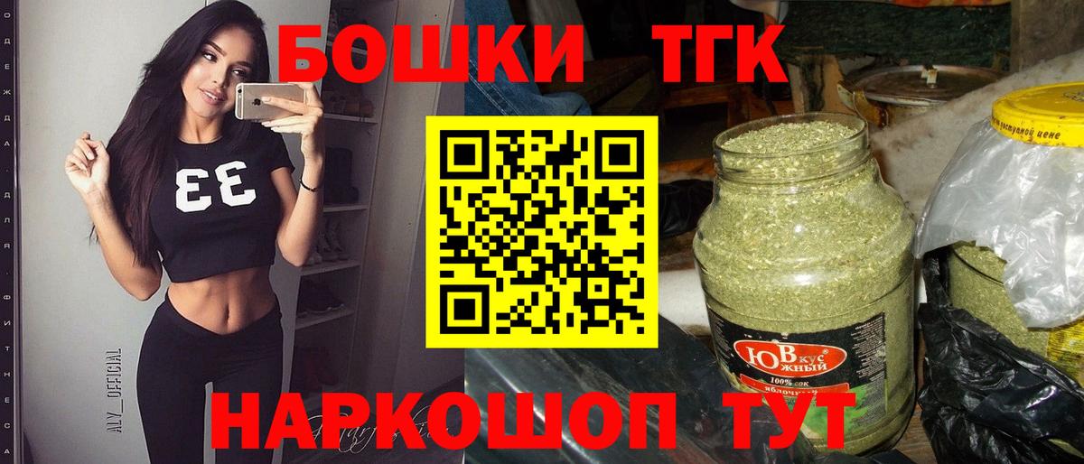 Шишки марихуана индика Мирный