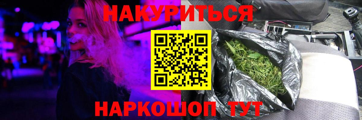 Мирный  Бошки марихуана OG Kush  Вход с VPN  Конопля Ganja 